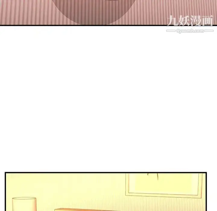 漫画《沉重的学分》第17话第44张图