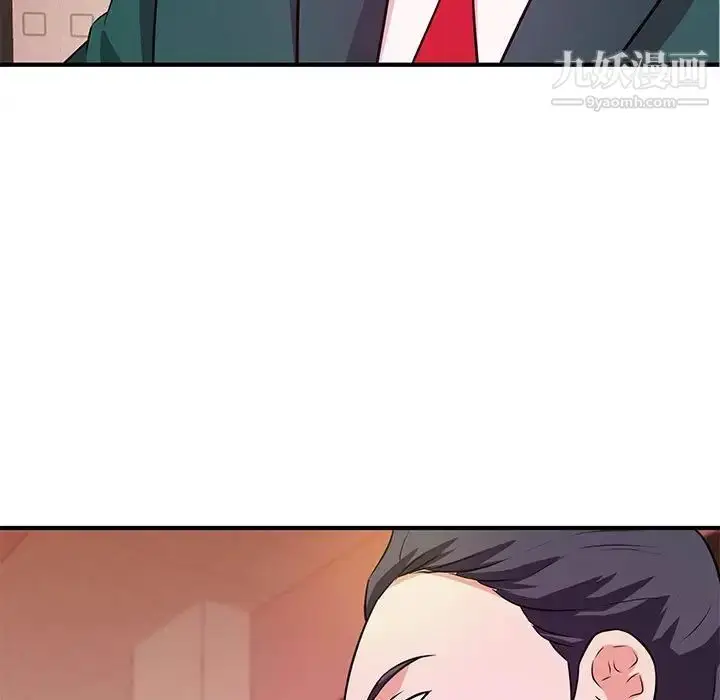 漫画《沉重的学分》第17话第5张图