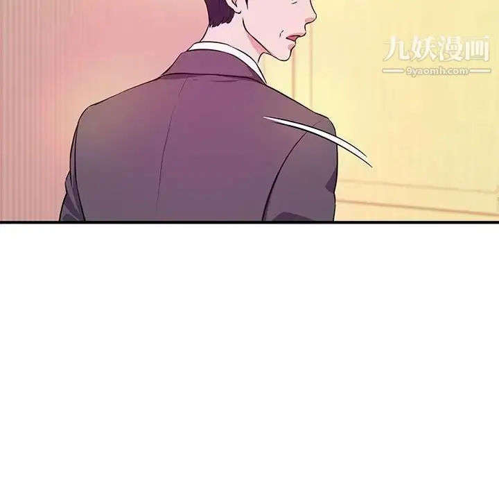 漫画《沉重的学分》第17话第51张图
