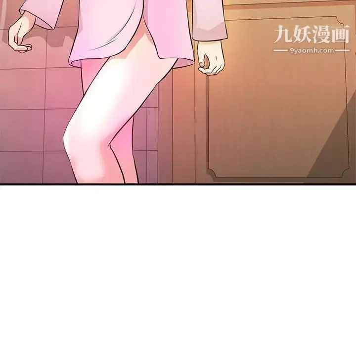漫画《沉重的学分》第17话第61张图