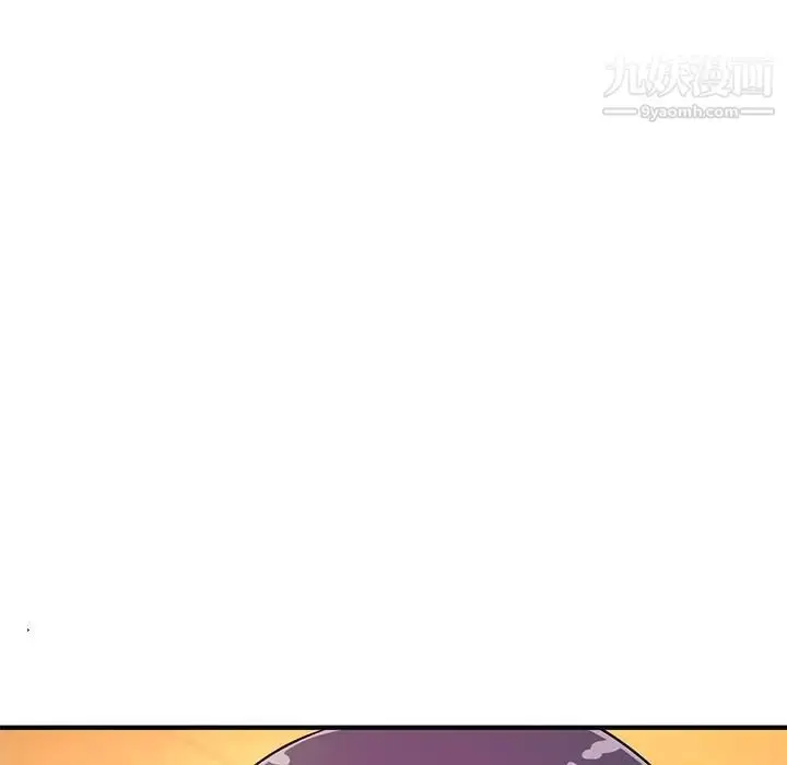 漫画《沉重的学分》第17话第63张图