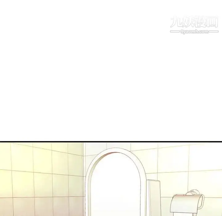 漫画《沉重的学分》第17话第65张图