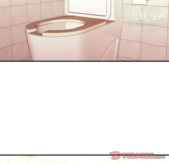 漫画《沉重的学分》第17话第66张图