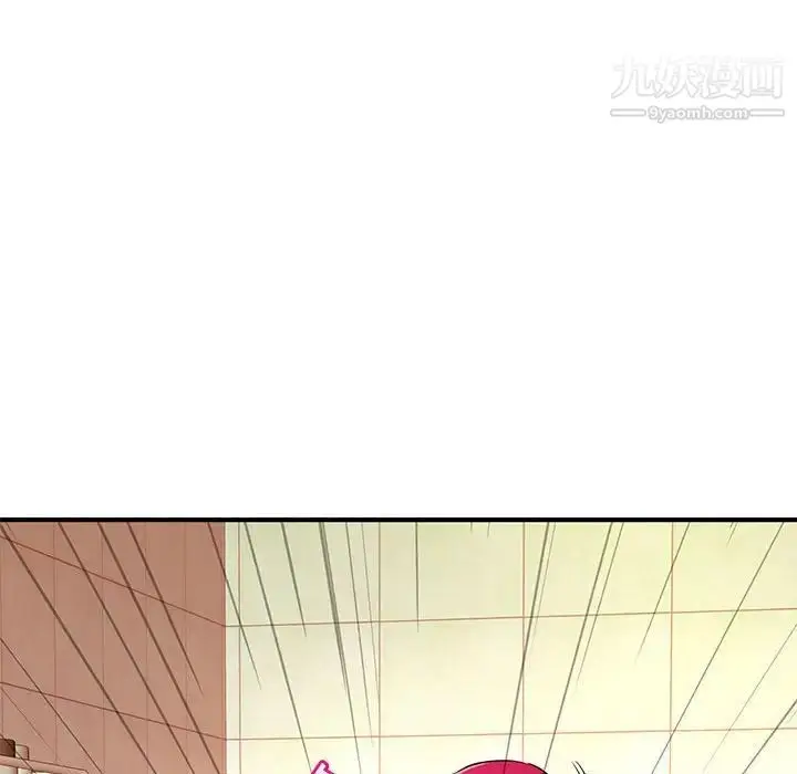 漫画《沉重的学分》第17话第96张图