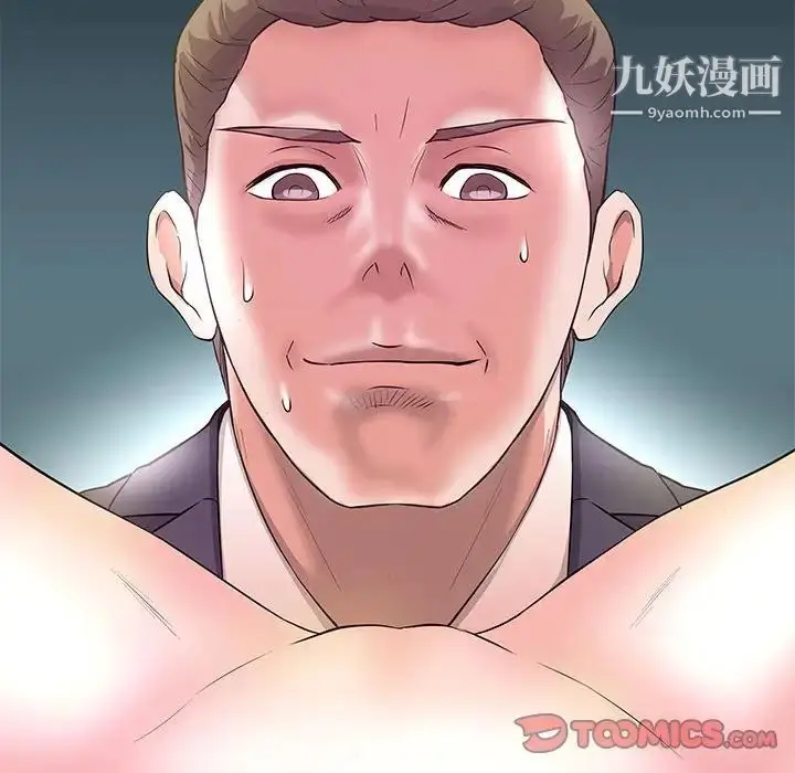 漫画《沉重的学分》第28话第10张图