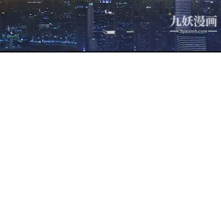 漫画《沉重的学分》第28话第107张图