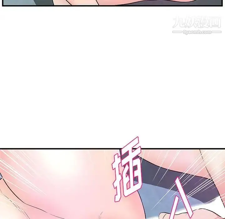 漫画《沉重的学分》第28话第21张图