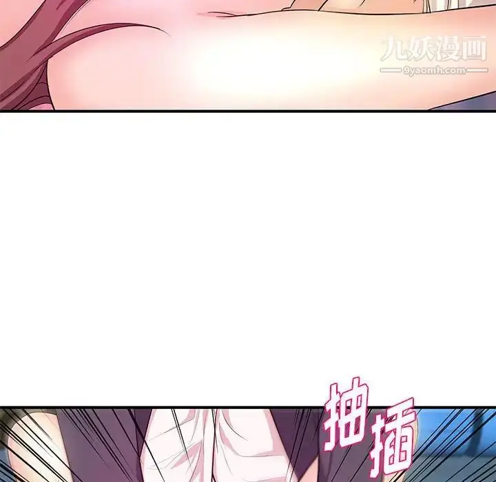 漫画《沉重的学分》第28话第27张图