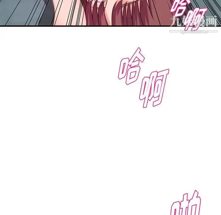 漫画《沉重的学分》第28话第29张图