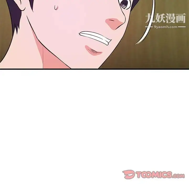 漫画《沉重的学分》第28话第34张图