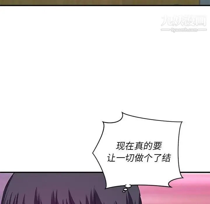 漫画《沉重的学分》第28话第36张图