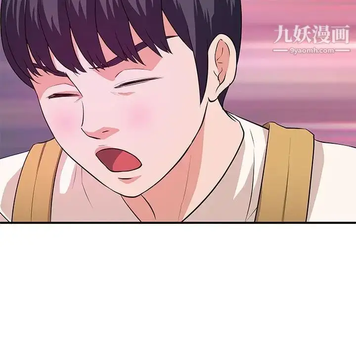 漫画《沉重的学分》第28话第37张图