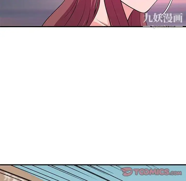 漫画《沉重的学分》第28话第62张图