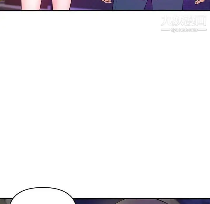 漫画《沉重的学分》第28话第71张图