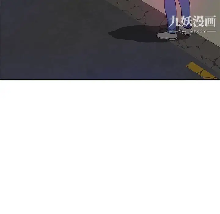 漫画《沉重的学分》第28话第92张图