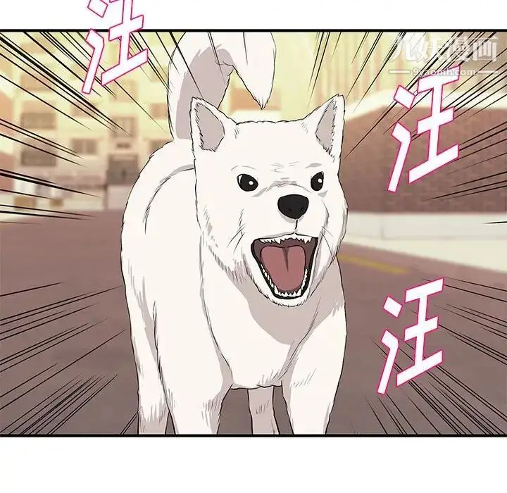 漫画《沉重的学分》第28话第95张图
