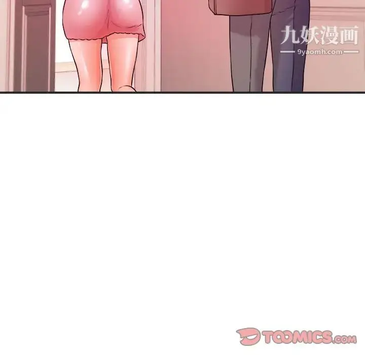 漫画《沉重的学分》第3话第18张图