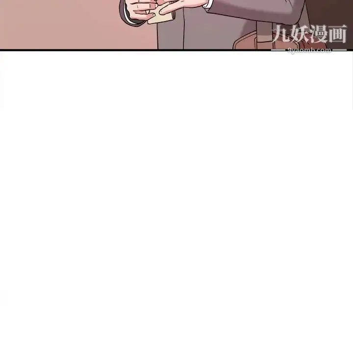 漫画《沉重的学分》第3话第31张图