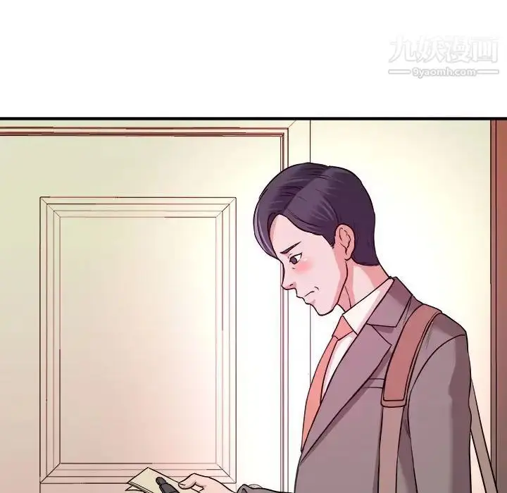 漫画《沉重的学分》第3话第32张图