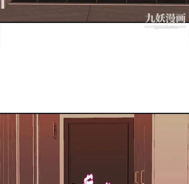 漫画《沉重的学分》第3话第39张图