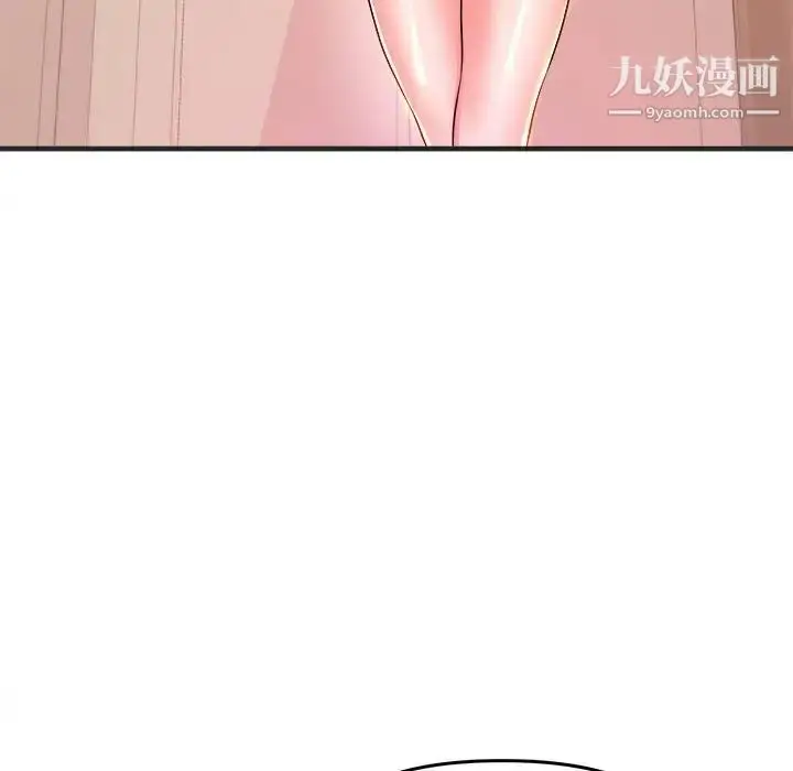 漫画《沉重的学分》第3话第47张图