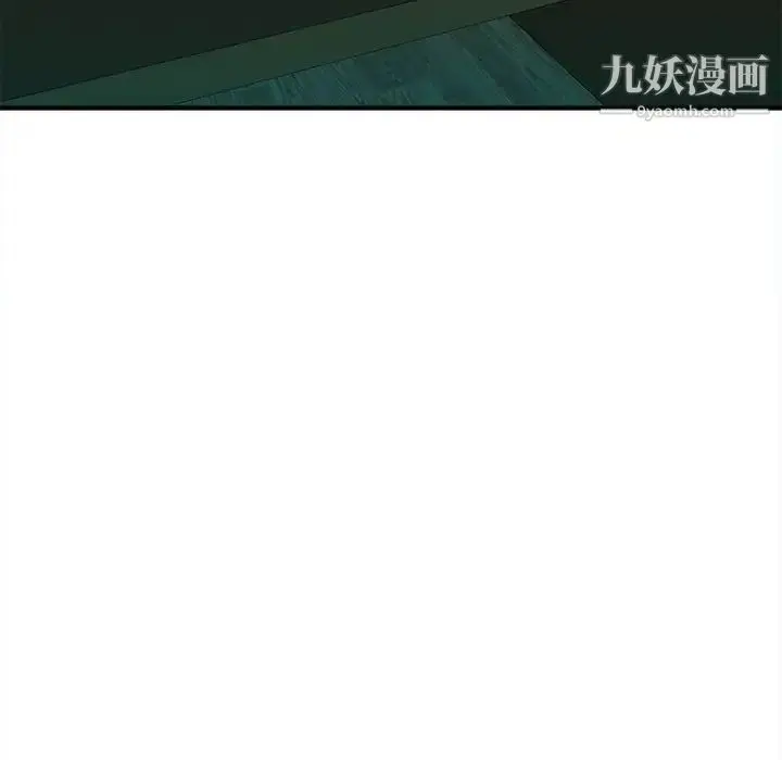 漫画《沉重的学分》第3话第88张图