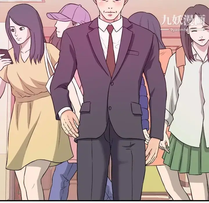 漫画《沉重的学分》第3话第91张图