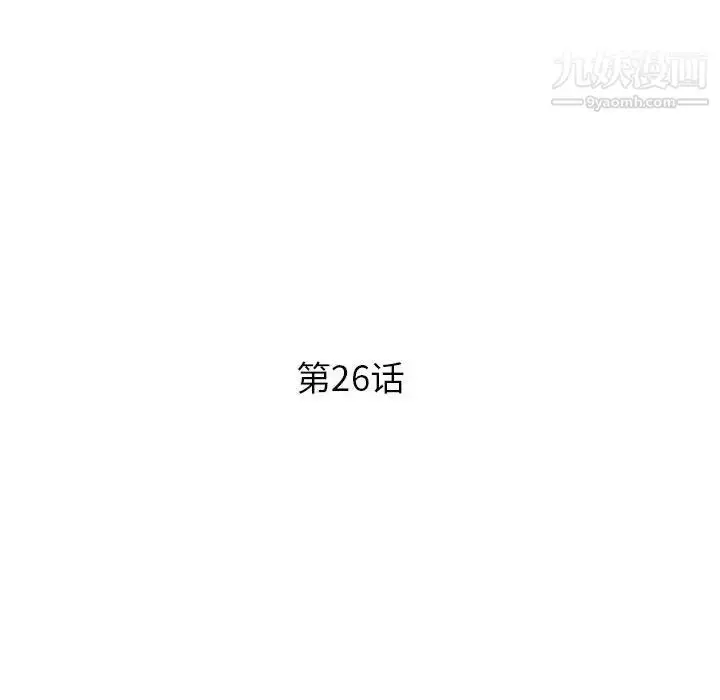 漫画《沉重的学分》第26话第12张图