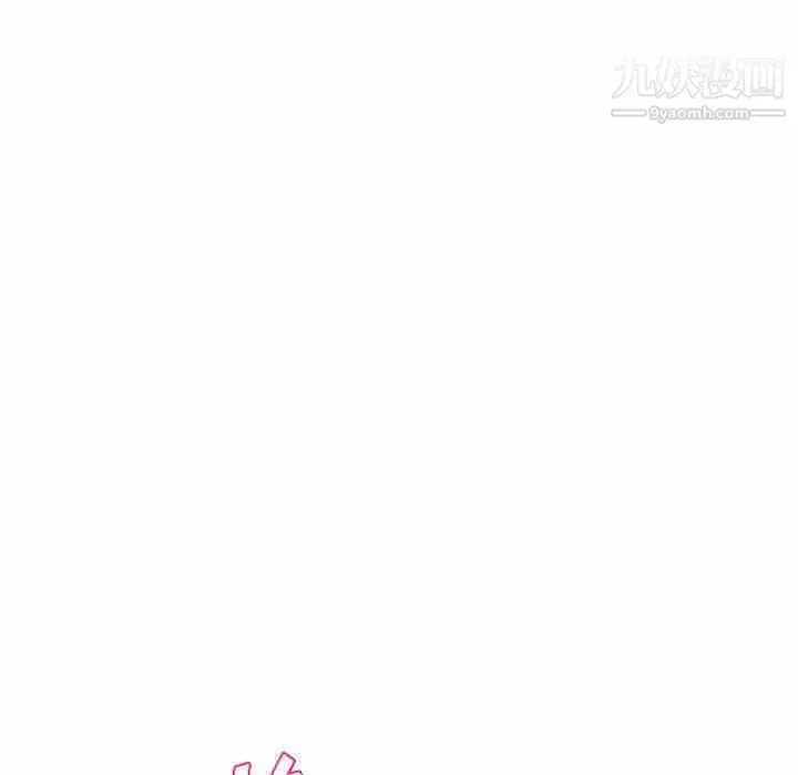 漫画《沉重的学分》第26话第13张图