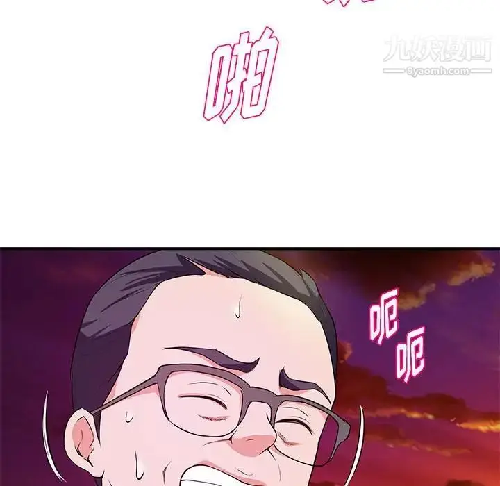 漫画《沉重的学分》第26话第17张图