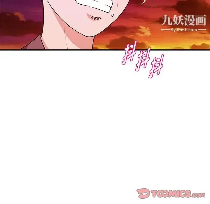 漫画《沉重的学分》第26话第18张图