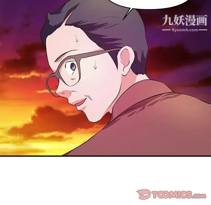 漫画《沉重的学分》第26话第26张图