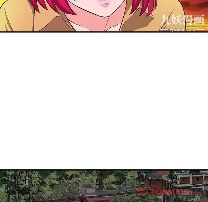 漫画《沉重的学分》第26话第30张图