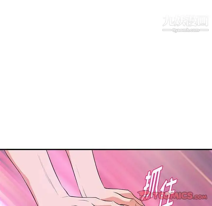 漫画《沉重的学分》第26话第34张图