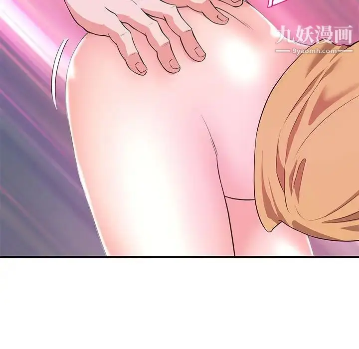 漫画《沉重的学分》第26话第35张图