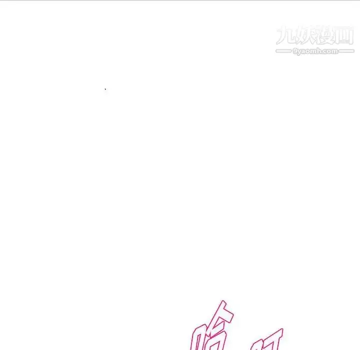 漫画《沉重的学分》第26话第44张图