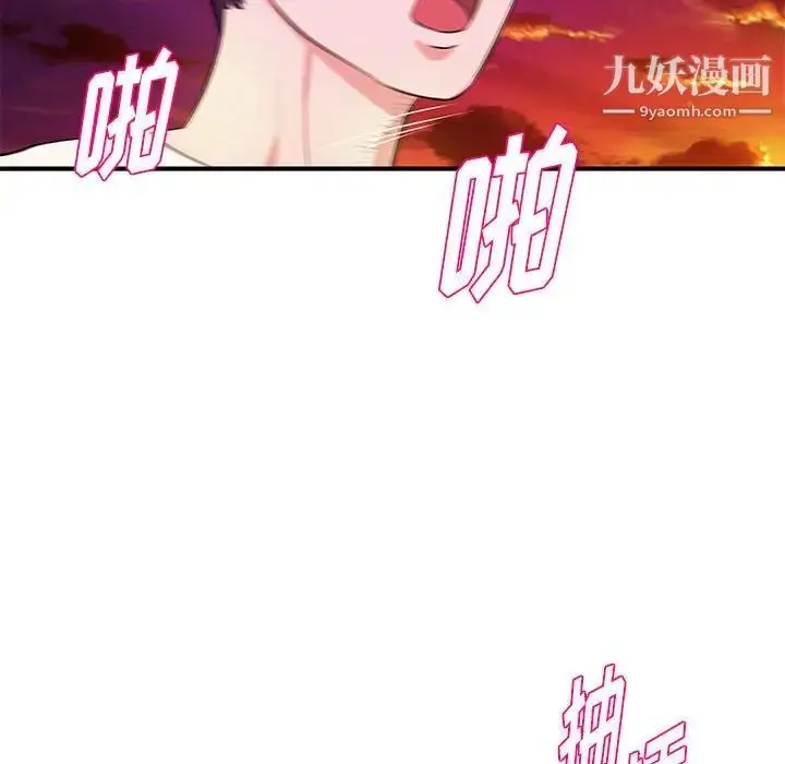 漫画《沉重的学分》第26话第49张图