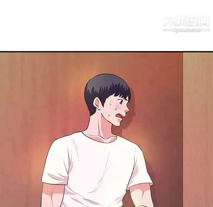 漫画《沉重的学分》第26话第5张图