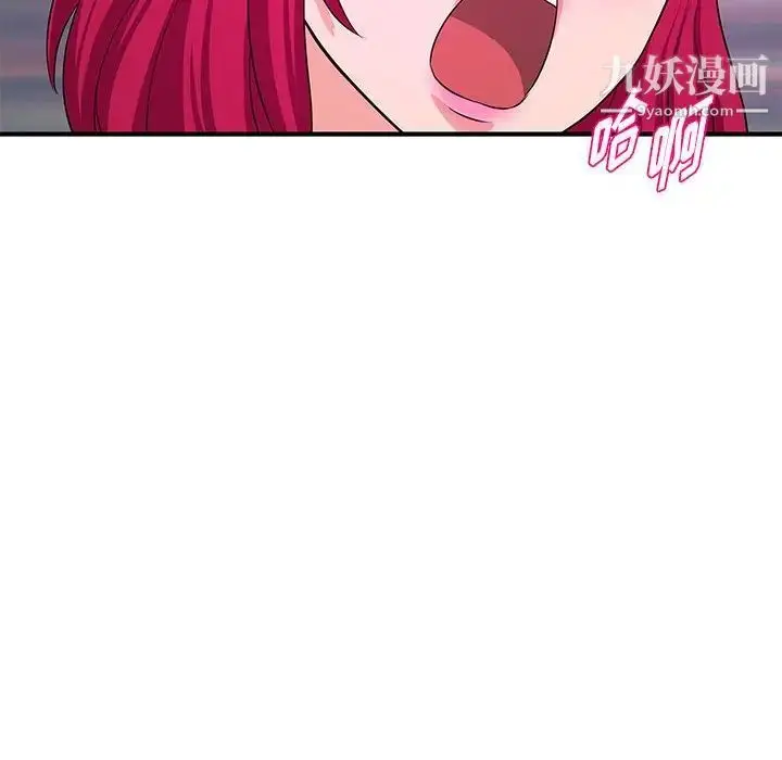 漫画《沉重的学分》第26话第52张图