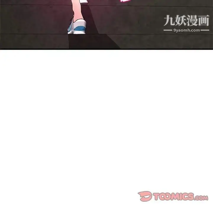 漫画《沉重的学分》第26话第66张图