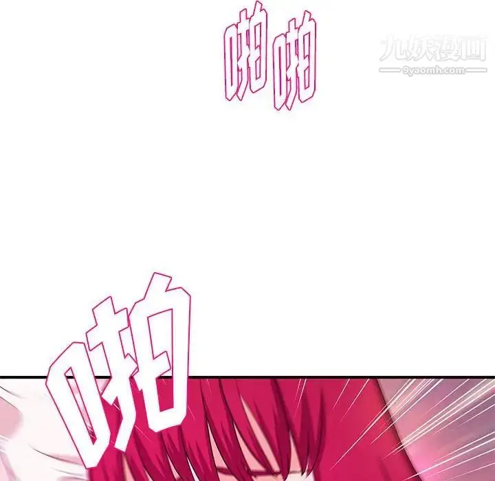 漫画《沉重的学分》第26话第72张图
