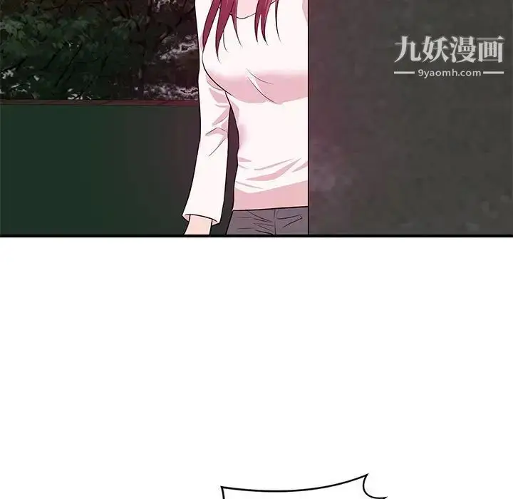 漫画《沉重的学分》第26话第87张图