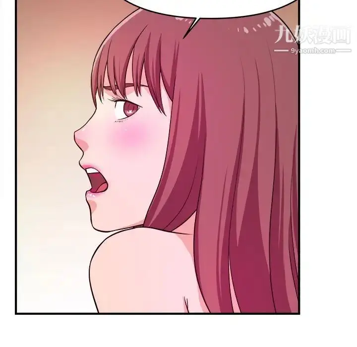 漫画《沉重的学分》第9话第24张图