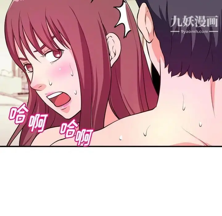 漫画《沉重的学分》第9话第36张图