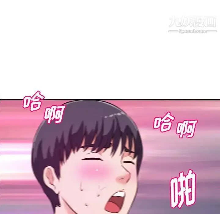 漫画《沉重的学分》第9话第61张图