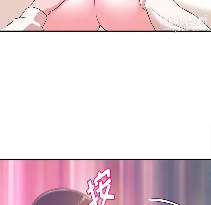 漫画《沉重的学分》第9话第7张图