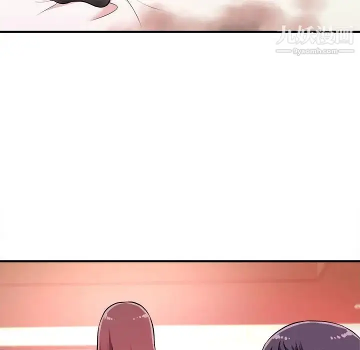 漫画《沉重的学分》第9话第76张图