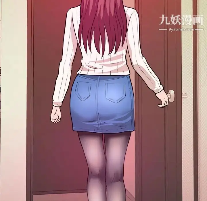 漫画《沉重的学分》第9话第84张图