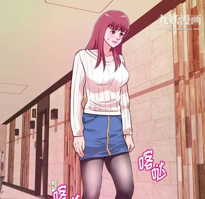 漫画《沉重的学分》第9话第89张图