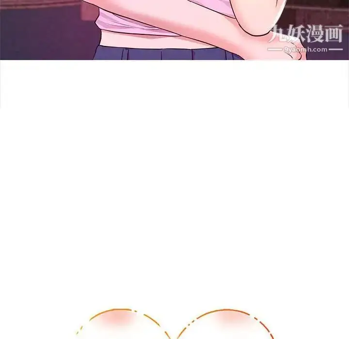 漫画《沉重的学分》第23话第11张图